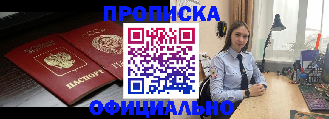 регистрация для дет. сада в Марксе